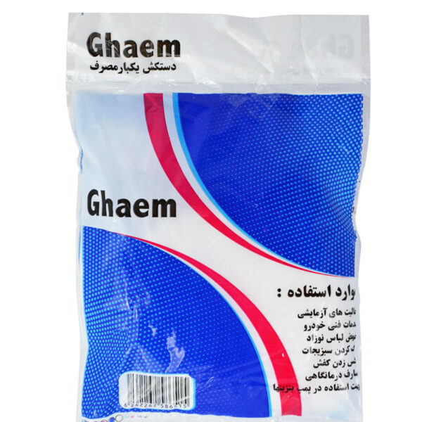 دستکش نایلونی لتانم100